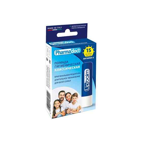 Гигиеническая помада Pharmadoct Классическая 5,7мл 