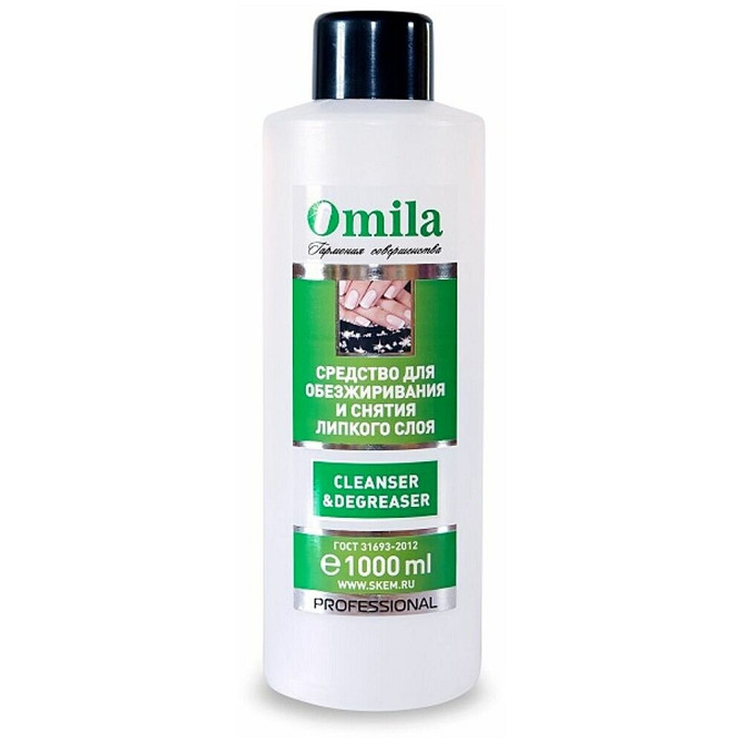 Omila Средство для снятия липкого слоя и обезжириватель Cleanser and Degreaser 300 мл, с дозатором  - изображение 2