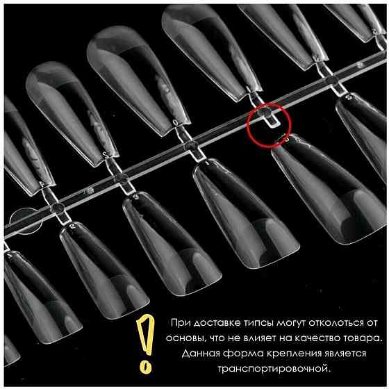 Гелевые типсы для наращивания ногтей/типсы для наращивания/гелевые типсы 240шт/типсы миндаль 
