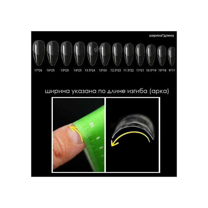 Гелевые типсы для наращивания ногтей/типсы для наращивания/гелевые типсы 240шт/типсы миндаль  - изображение 3