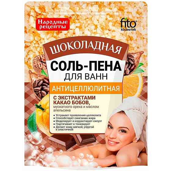 Соль-пена для ванн Антицеллюлитная 200г 