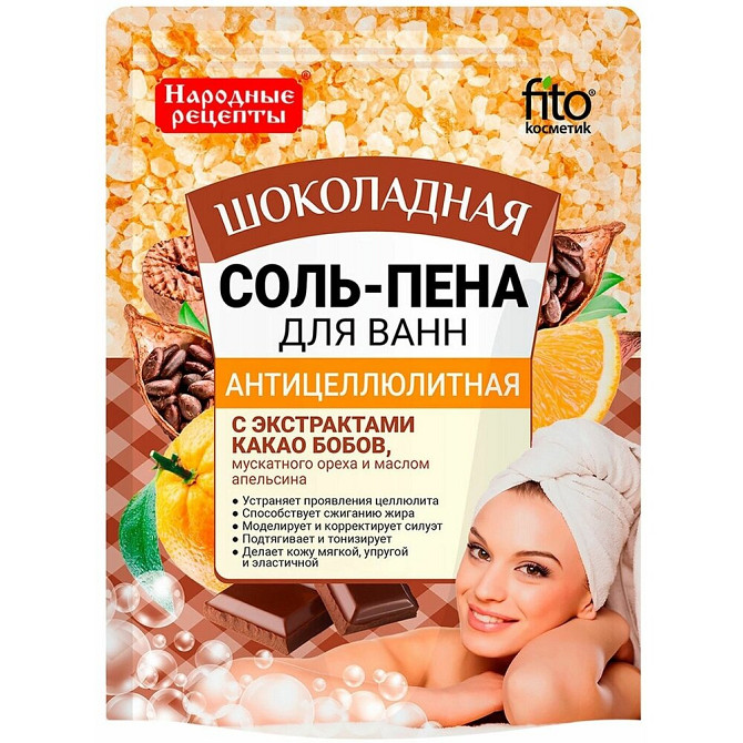 Соль-пена для ванн Антицеллюлитная 200г  - изображение 1