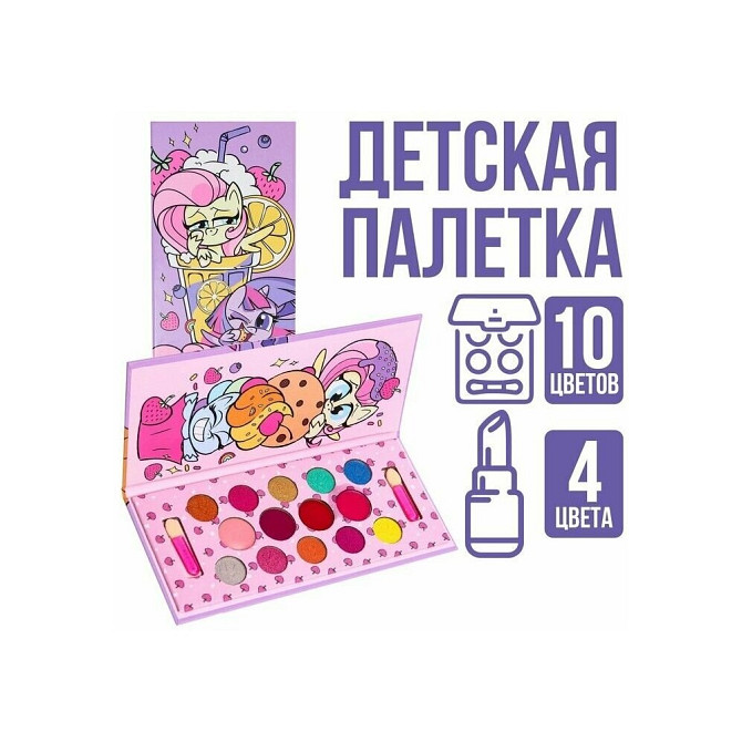 Набор детской декоративной косметики, тени 10 цв по 1,3 гр, блеск 4 цв по 0,8 гр  - изображение 1