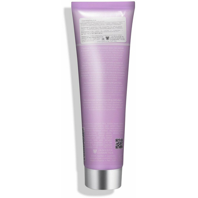 Janssen Cosmetics, Кислородонасыщающий скраб для тела Oxygenating Body Scrab, 150 мл  - изображение 2