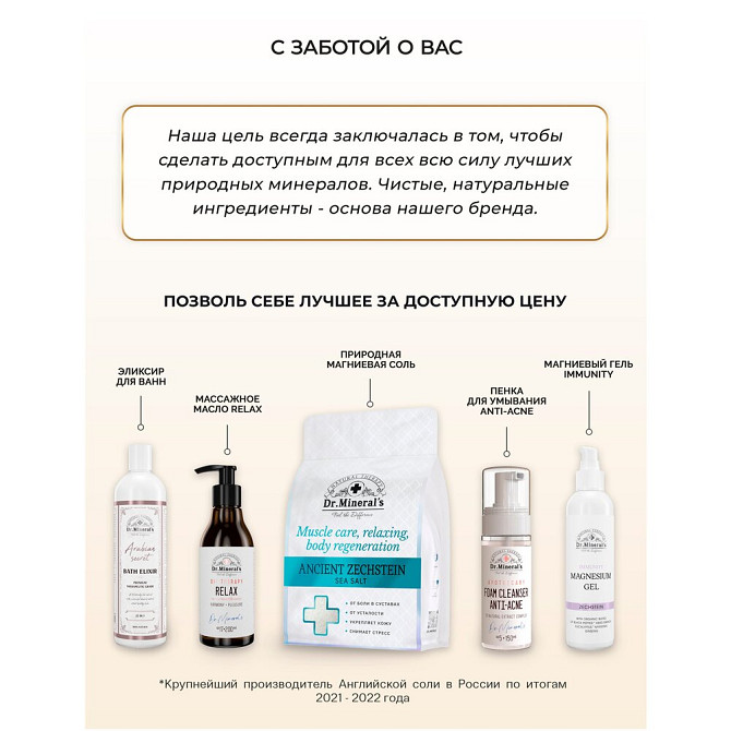 Dr.Minerals. Чистое профессиональное базовое масло для массажа без запаха (PROFESSIONAL OIL), 3300 м  - изображение 2