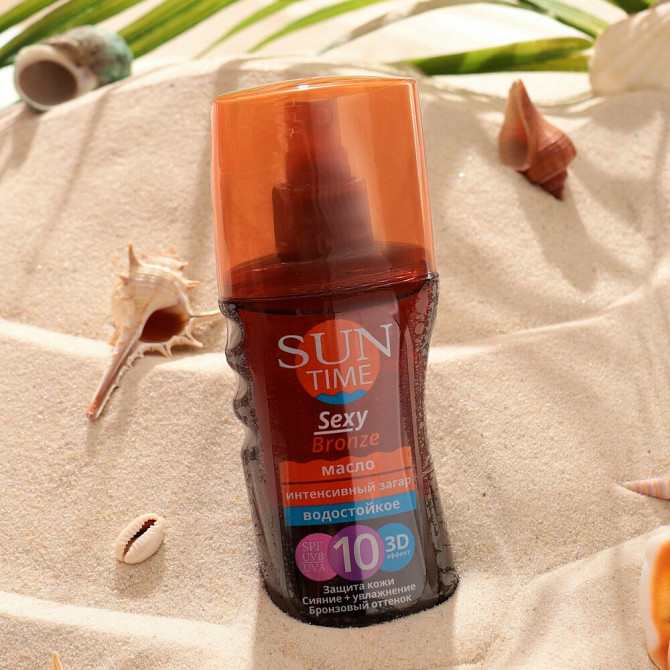 Масло Sun Time Sexy Bronze SPF 10, 150 мл  - изображение 3