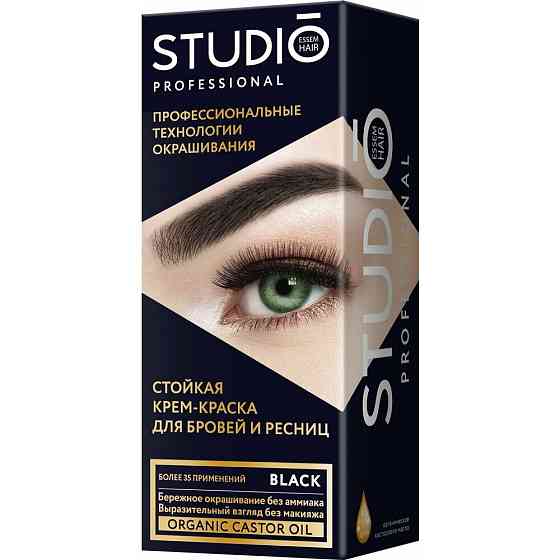Studio Стойкая краска для бровей и ресниц Чёрная (Black), 50/30 мл 