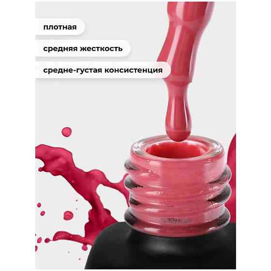 База для гель-лака Serebro Color №07, камуфлирующая цветная, для ногтей, 11 мл 