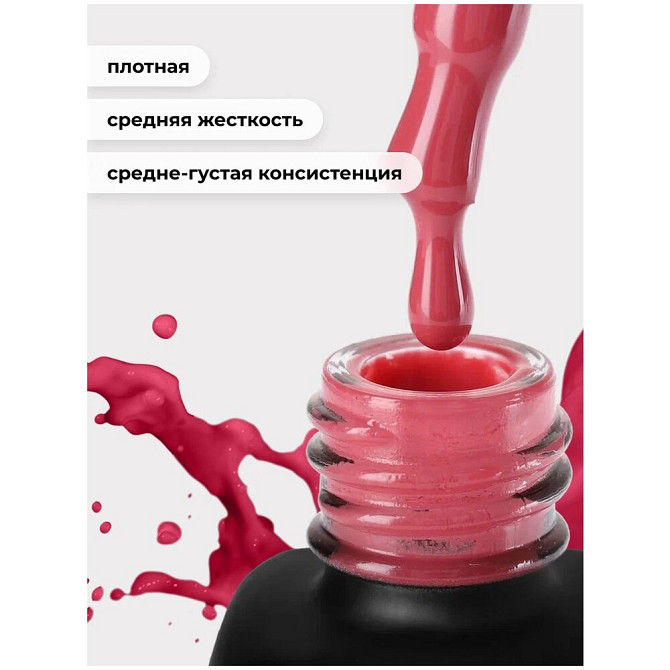 База для гель-лака Serebro Color №07, камуфлирующая цветная, для ногтей, 11 мл  - изображение 3