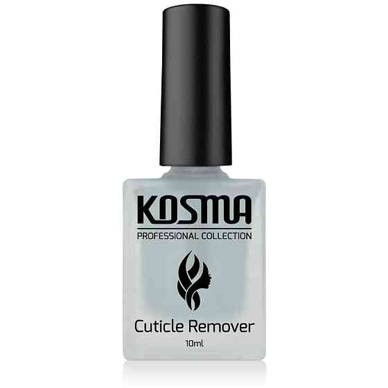 KOSMA Cuticle Remover. Средство для удаления кутикулы, 10 мл 