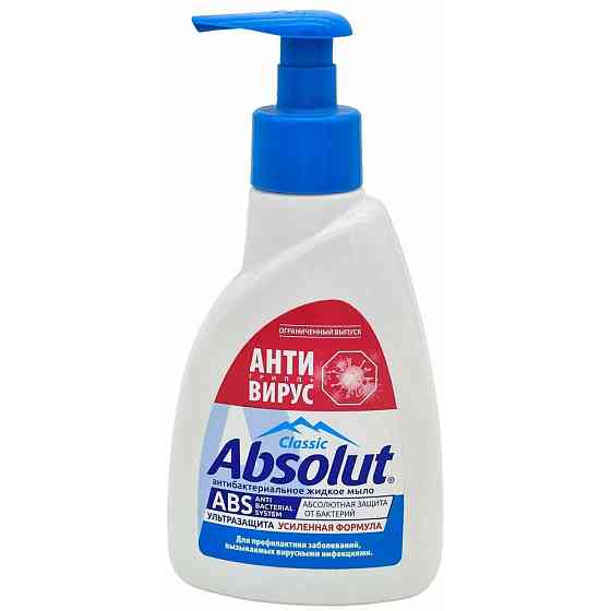 Мыло жидкое туалетное "ABSOLUT ABS" ультразащита Антивирус, 250г. 