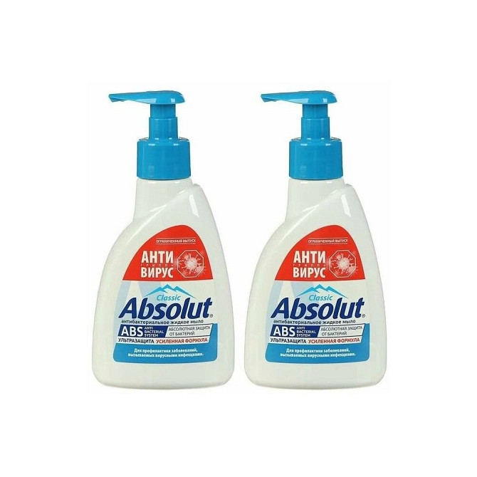 Мыло жидкое туалетное "ABSOLUT ABS" ультразащита Антивирус, 250г.  - изображение 2