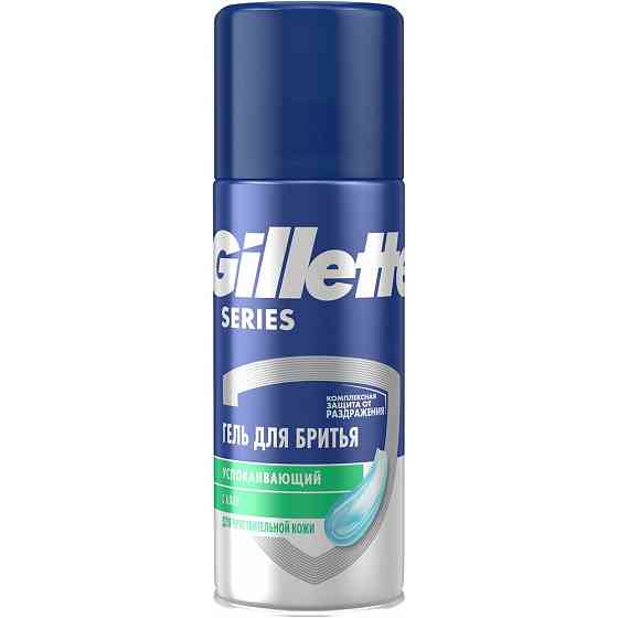 Гель для бритья Series Sensitive для чувствительной кожи Gillette, 200 г, 200 мл 