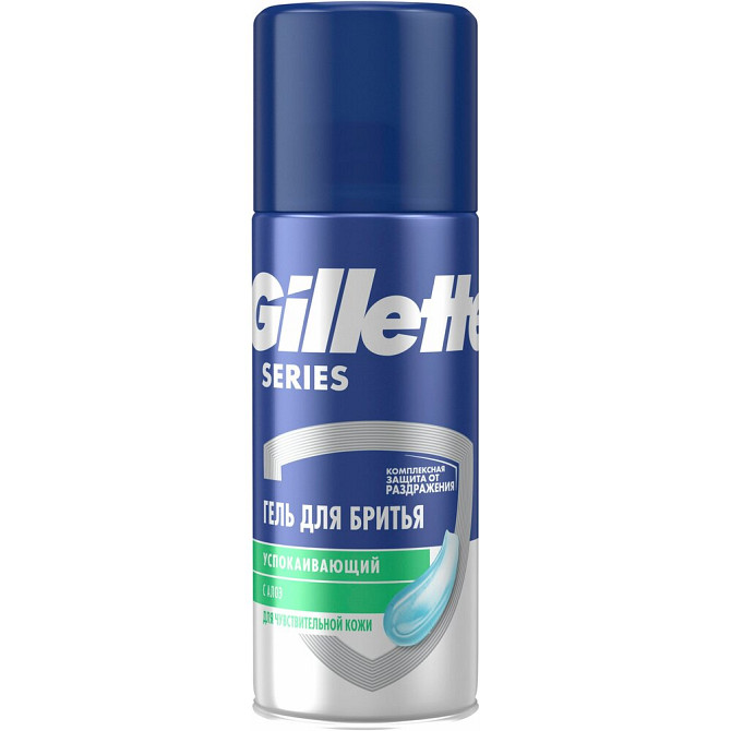 Гель для бритья Series Sensitive для чувствительной кожи Gillette, 200 г, 200 мл  - изображение 2