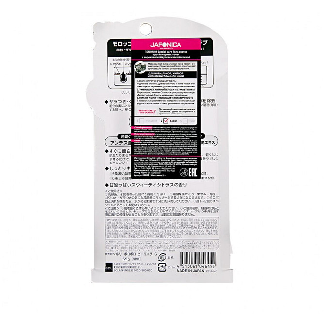 BCL пилинг для лица Tsururi pore peeling, 5 мл, 55 г  - изображение 3