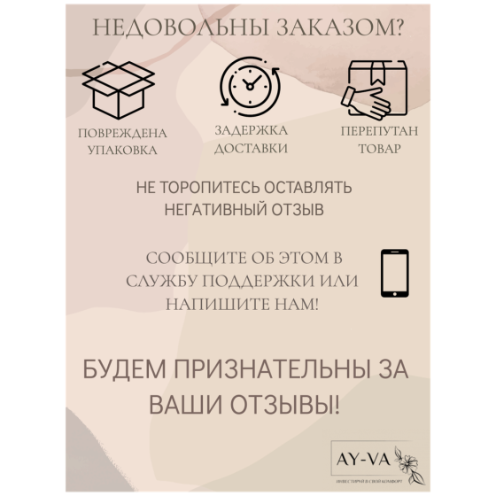 AROMA TOP LINE Влажные салфетки универсальные парфюмированные Eclat, 30 шт. 