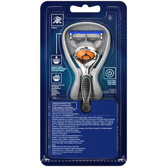 Gillette Fusion5 ProGlide Power Мужская Бритва , 1 кассета, с 5 лезвиями, с технологией FlexBall, c  