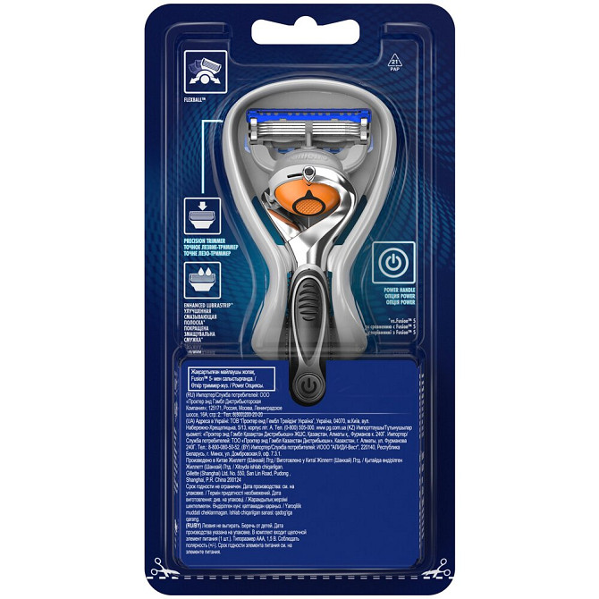 Gillette Fusion5 ProGlide Power Мужская Бритва , 1 кассета, с 5 лезвиями, с технологией FlexBall, c   - изображение 3