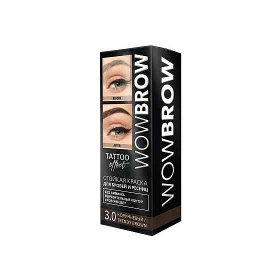 Стойкая краска для бровей и ресниц с эффектом татуажа Wow Brow, 3.0 коричневый 