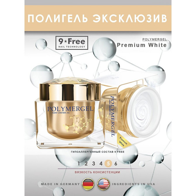 Гель-гибрид Nail Club professional Polymergel Premium White, 30 мл.  - изображение 1