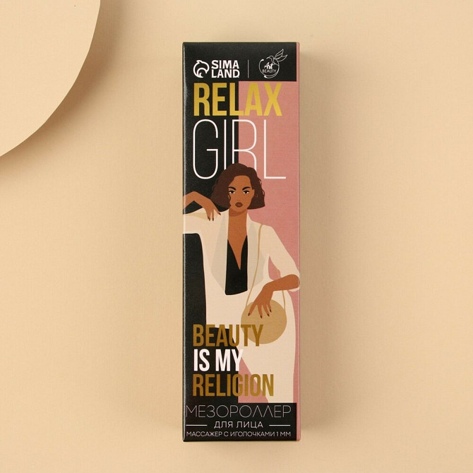 Art beauty Мезороллер «Relax girl» 1 мм 540 игл  - изображение 3