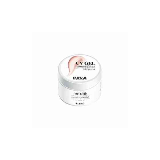 Runail Professional гель UV Gel Camouflage камуфлирующий, 15 мл, ягодное мороженое 