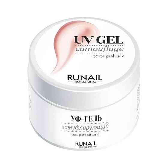Runail Professional гель UV Gel Camouflage камуфлирующий, 15 мл, ягодное мороженое 