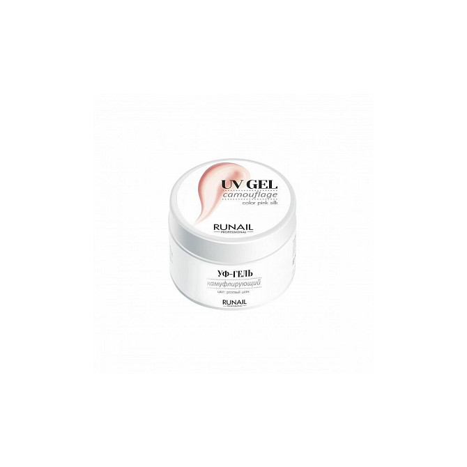 Runail Professional гель UV Gel Camouflage камуфлирующий, 15 мл, ягодное мороженое  - изображение 3