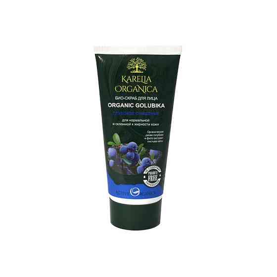 Karelia Organica био-скраб для лица Organic Golubica, 180 мл 
