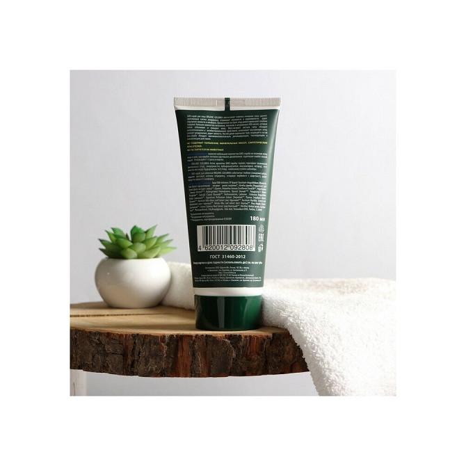 Karelia Organica био-скраб для лица Organic Golubica, 180 мл  - изображение 3