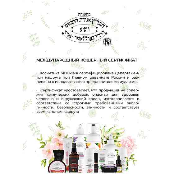 SIBERINA массажная плитка Антицеллюлитная твердый крем для тела 50 мл 50 г 1 шт. 1 шт. белый банка 