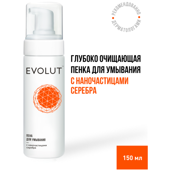 EVOLUT пенка для умывания глубоко очищающая, 150 мл, 160 г 