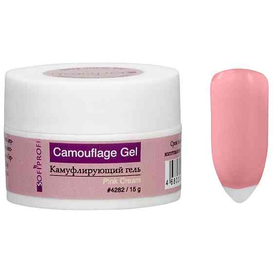 SOFIPROFI Гель камуфлирующий, однофазный Pink cream, 15 мл, арт. 4282 
