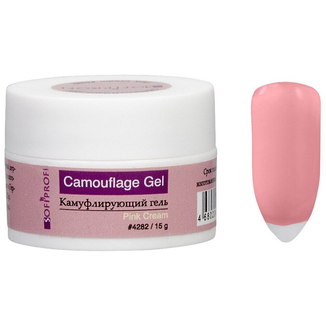 SOFIPROFI Гель камуфлирующий, однофазный Pink cream, 15 мл, арт. 4282  - изображение 1