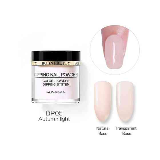 Born Pretty пудра Dipping nail powder Color powder dipping system, 10 мл., Eternal Summit 