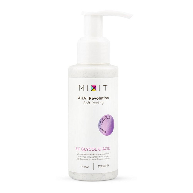 MIXIT пилинг-эксфолиант AHA! Revolution Soft Peeling 5% Glycolic Acid, 100 мл  - изображение 1