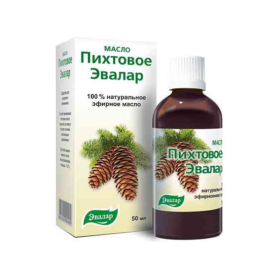 Эвалар эфирное масло Пихта, 50 мл 