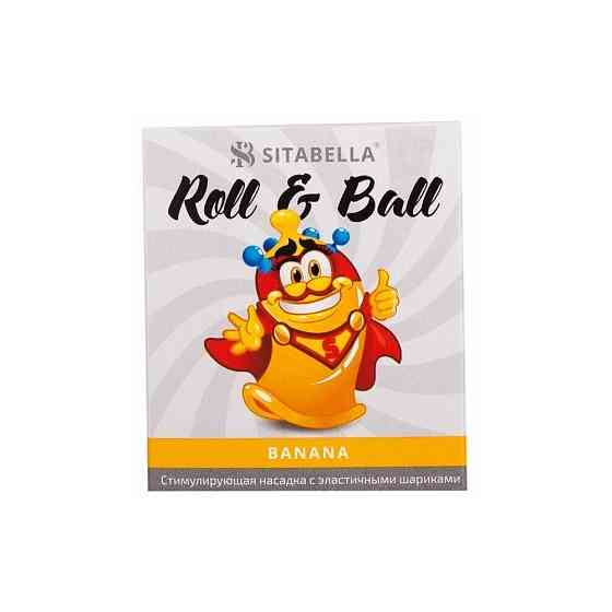 Стимулирующая насадка Sitabella Roll & Ball Banana, 1 шт. 