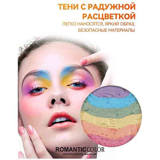 Палетка косметическая YY20-6 ROMANTIC COLOR 