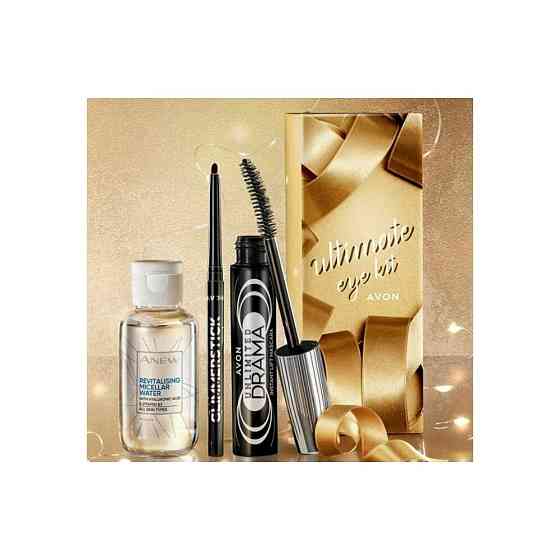 AVON Подарочный набор для макияжа Ultimate Eye Kit 