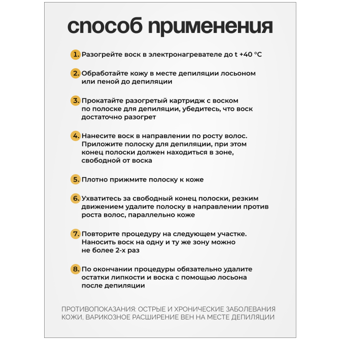 Воск для депиляции Italwax картриджный теплый, набор 3 шт, для рук и ног Мед, 100 мл  - изображение 3
