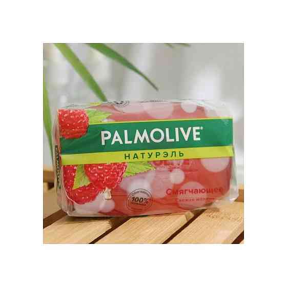Мыло PALMOLIVE "Натурэль", "Смягчающее", "Свежая Малина", 90 г 