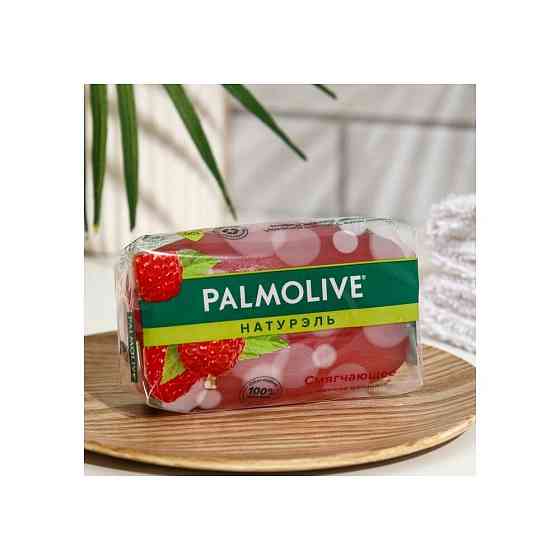 Мыло PALMOLIVE "Натурэль", "Смягчающее", "Свежая Малина", 90 г 