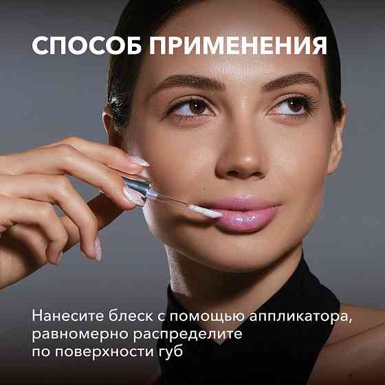 SHIK Плампер бальзам блеск для увеличения губ увлажняющий LIP GLOSS CARE DIAMOND DUST 