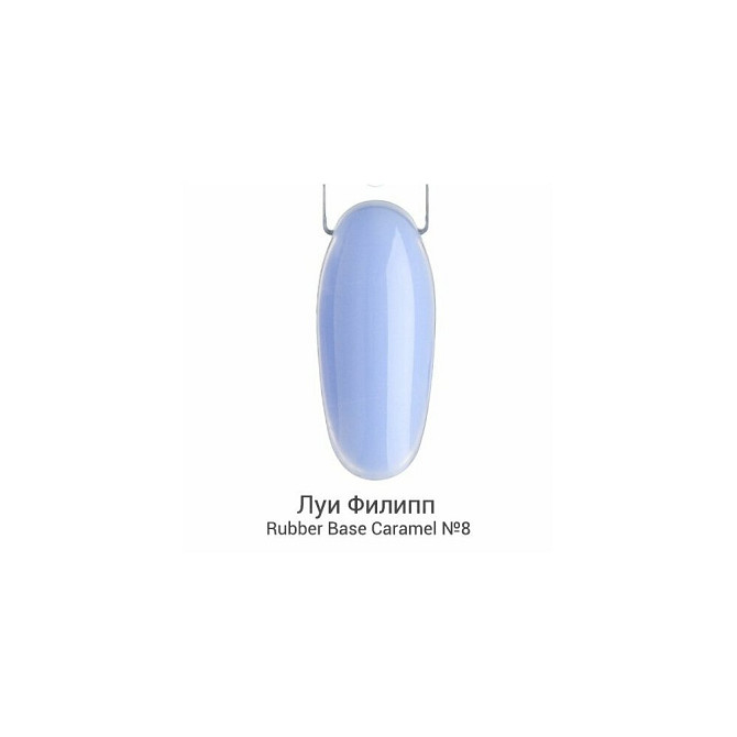 Луи Филипп камуфлирующая Rubber Base Caramel 008 15 g  - изображение 1