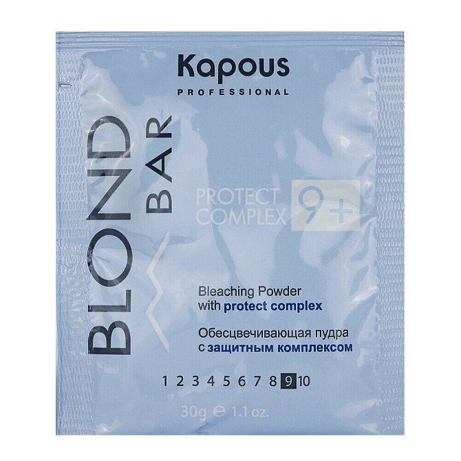 Пудра BLOND BAR для обесцвечивания волос KAPOUS PROFESSIONAL с защитным комплексом 9+ 30 г  - изображение 1