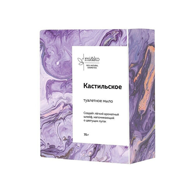 MI&KO Туалетное мыло Кастильское 75 г  - изображение 1