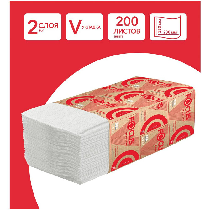 Полотенца бумажные листовые "Focus Premium", 2-слойные, 200 листов, 230х230 мм, V-сложение  - изображение 3