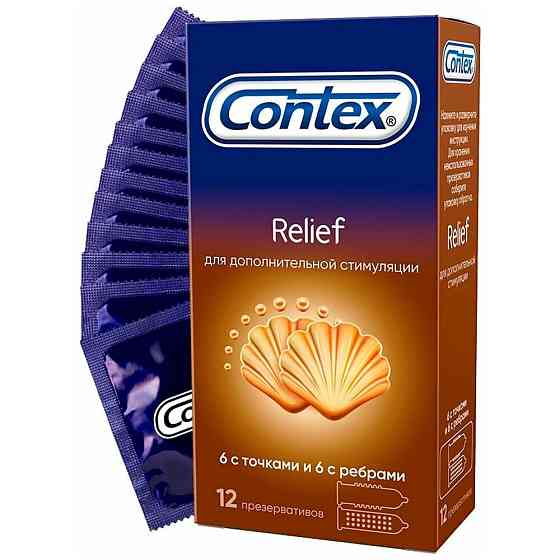 Презервативы Contex Relief с ребрами и точками, 12 шт 