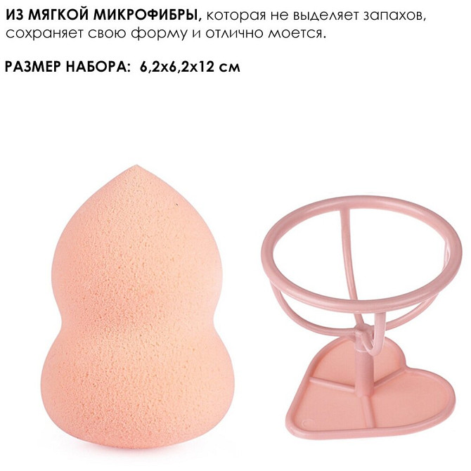 Макияжный спонж на подставке, 6,2х6,2х12 см, VenusShape VS-PMS  - изображение 1